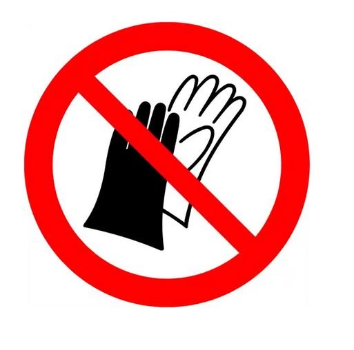 P028 – Do not wear gloves